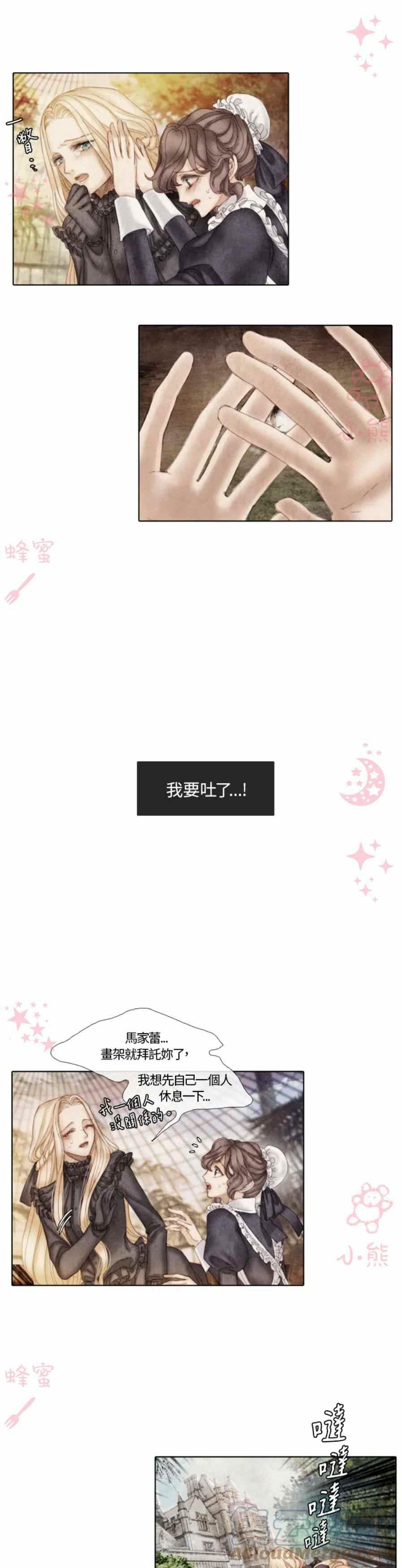 第4话45