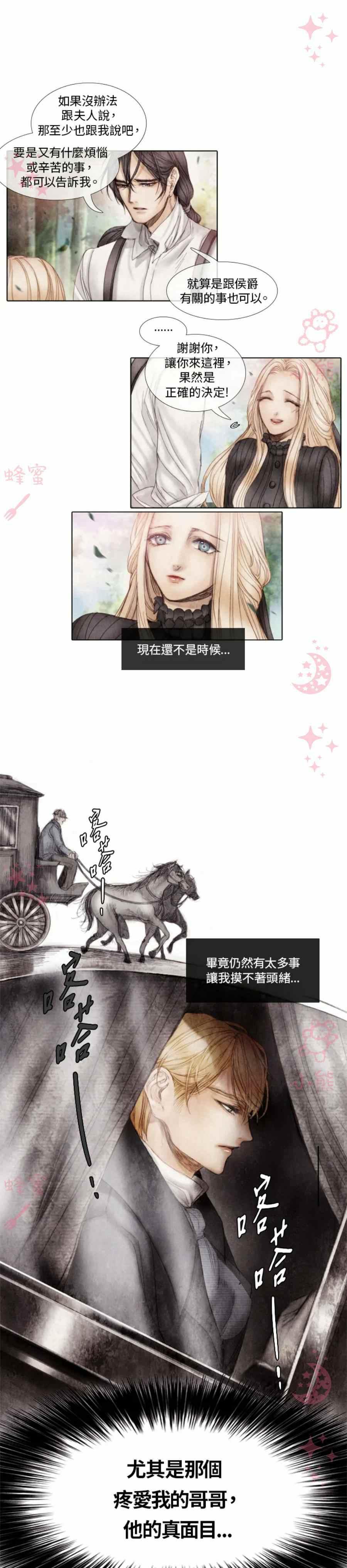第4话5