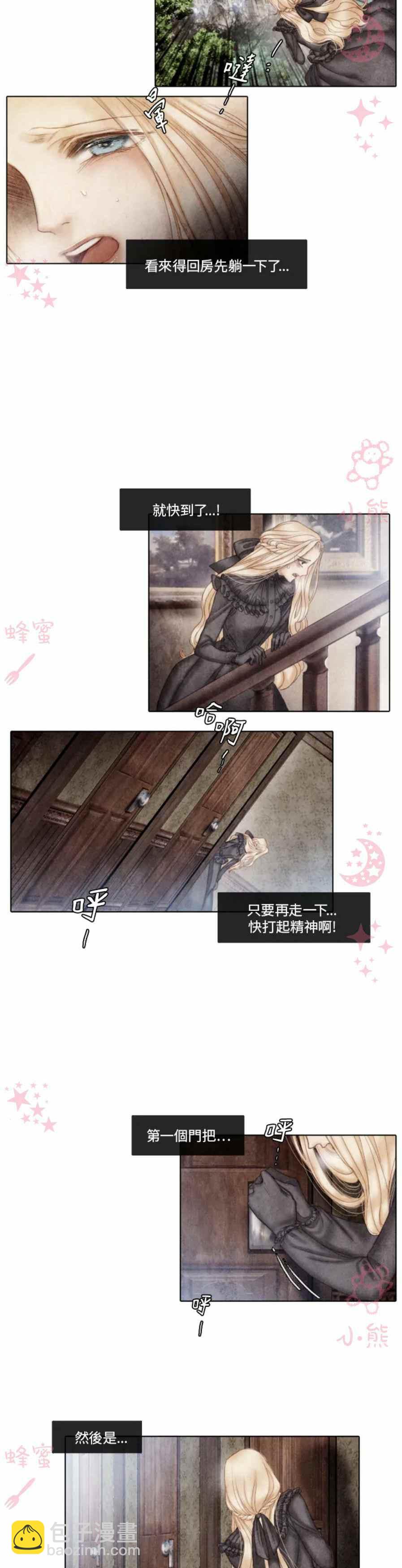 第4话50