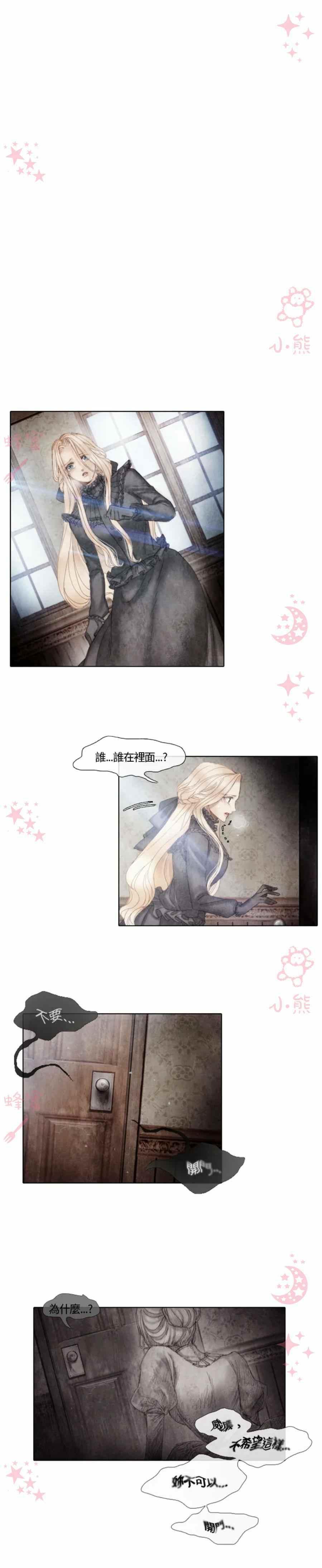 第4话54
