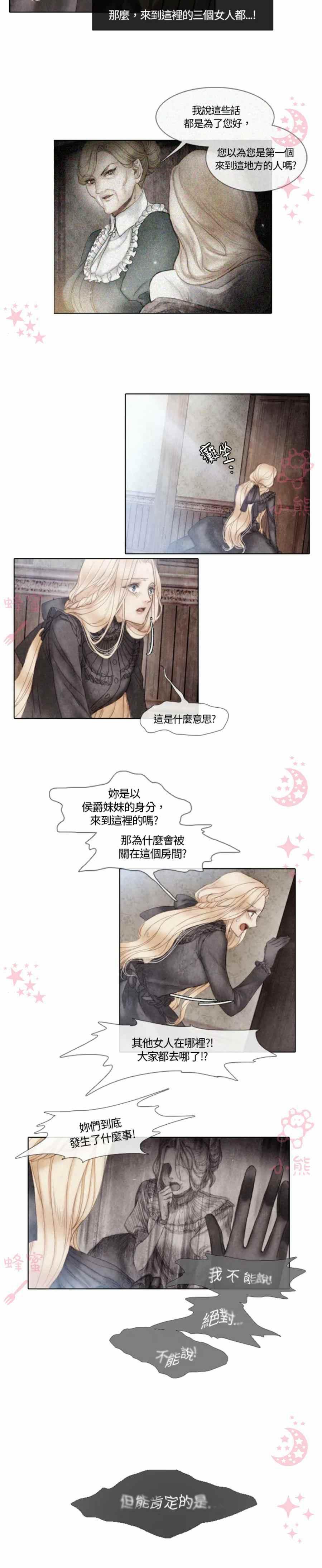 第4话56
