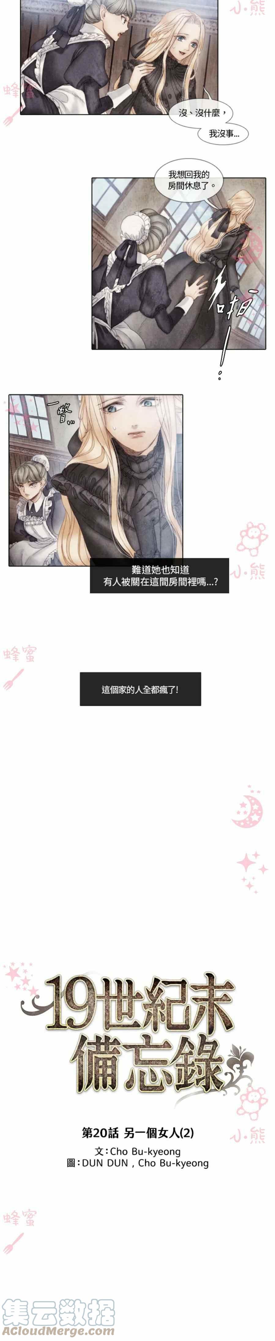 第4话58