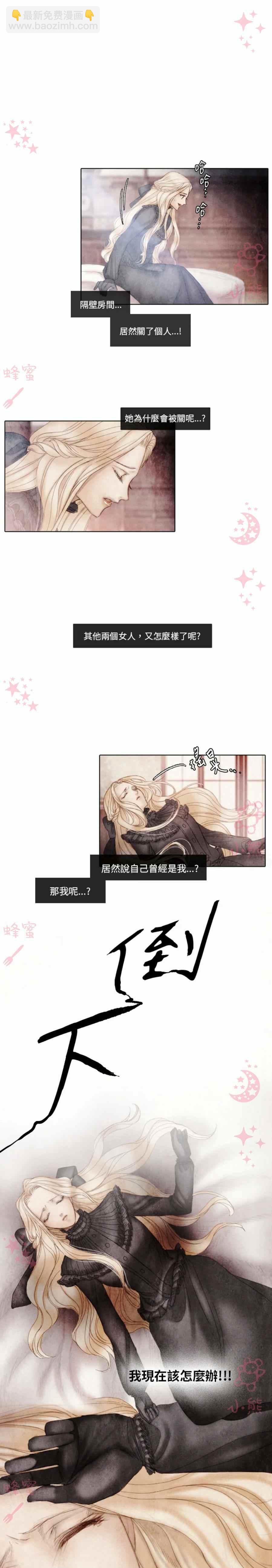 第4话59