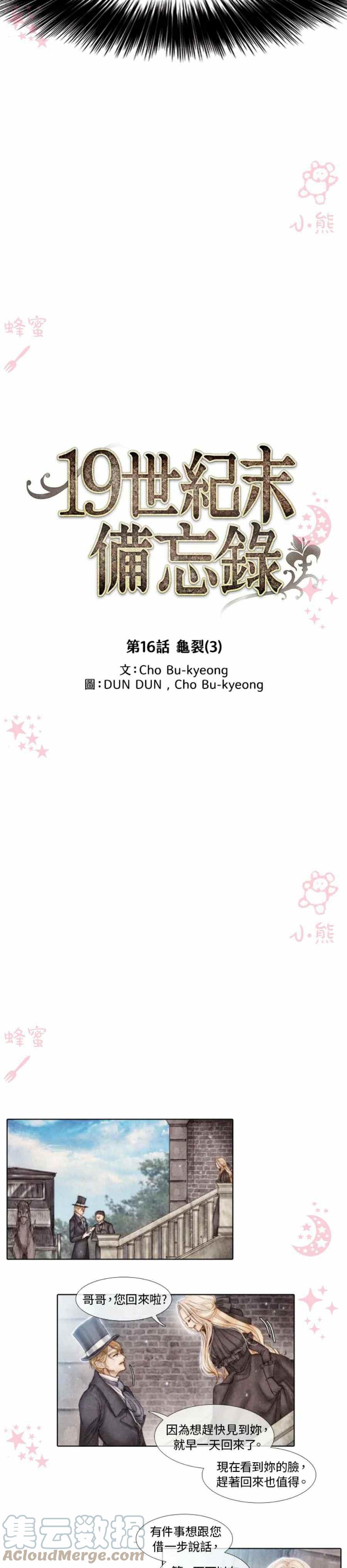 第4话6