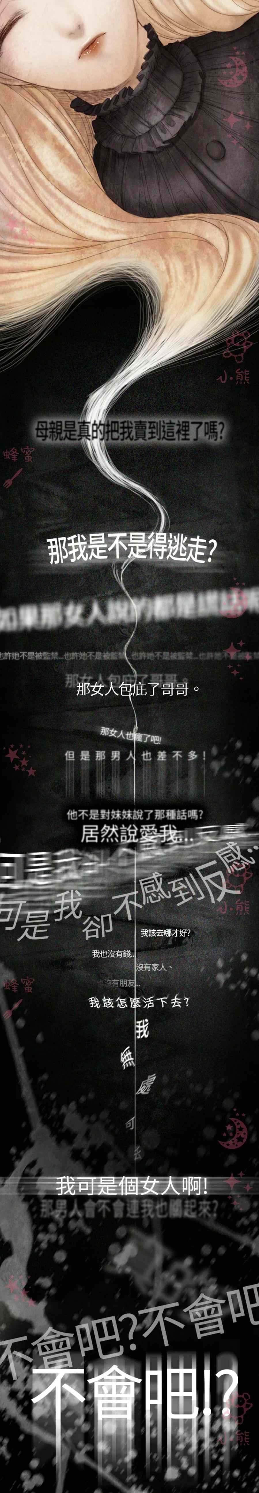 第4话60