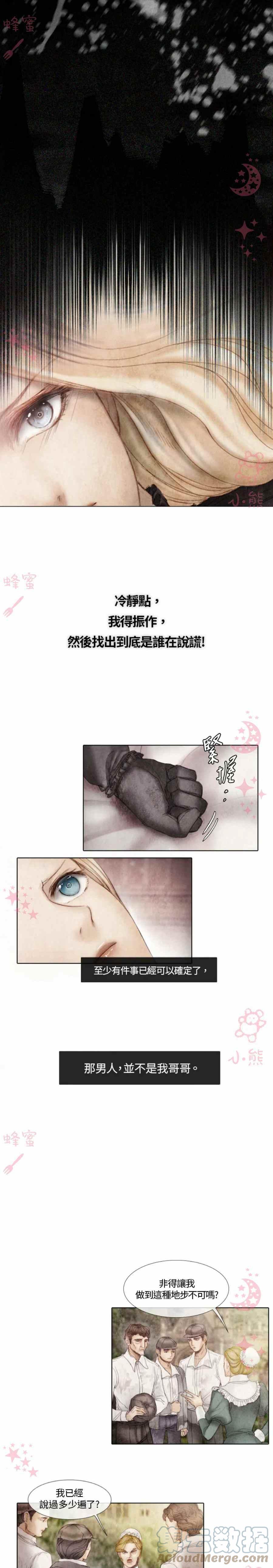 第4话61