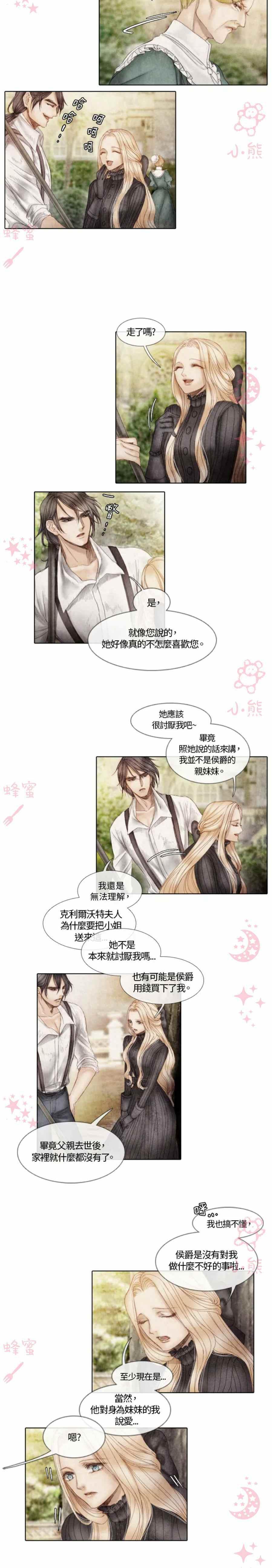第4话63