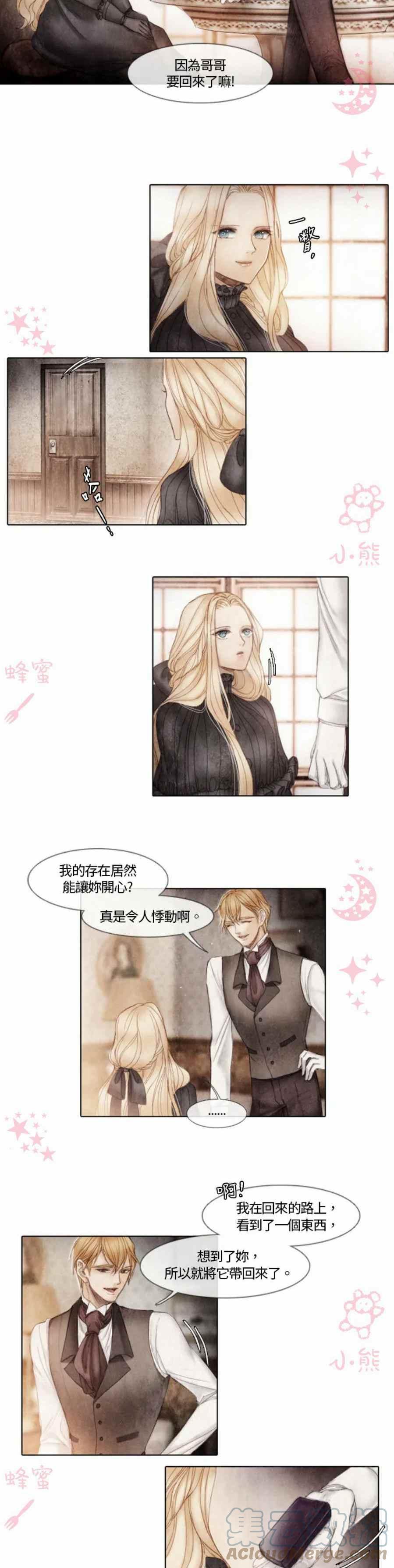 第4话67