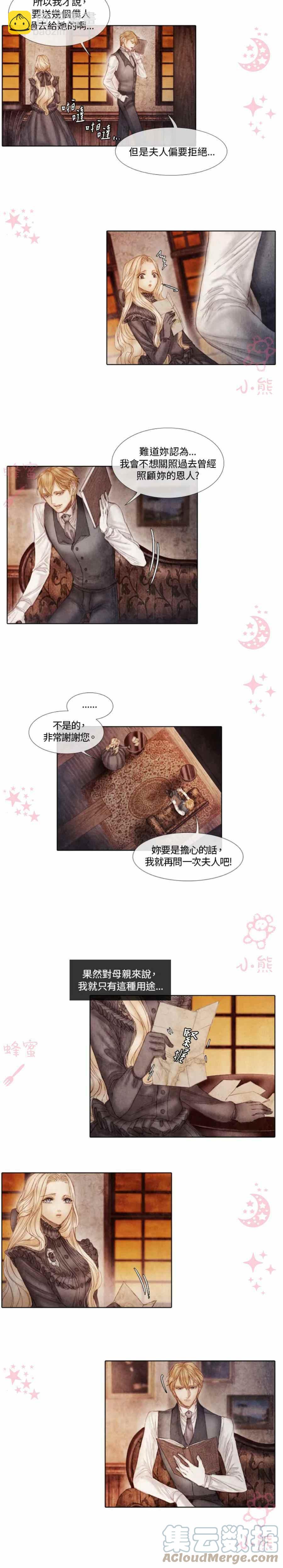 第7话14