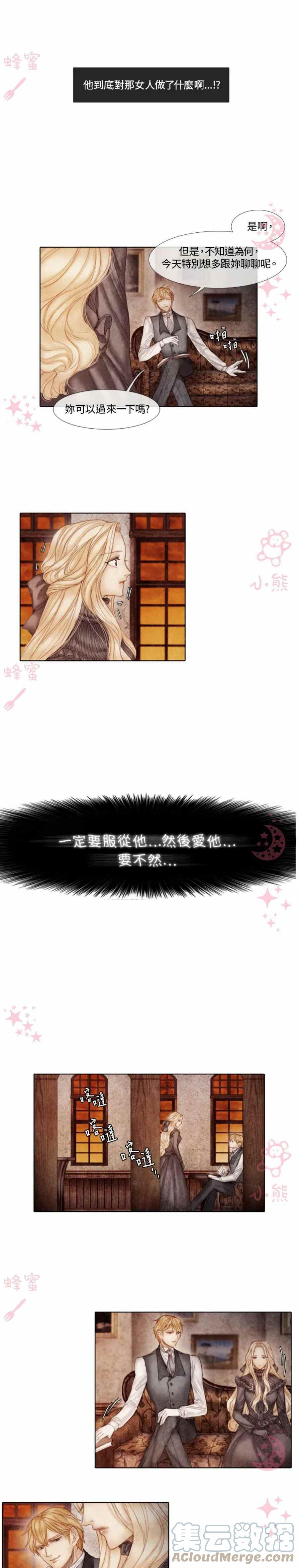 第7话16