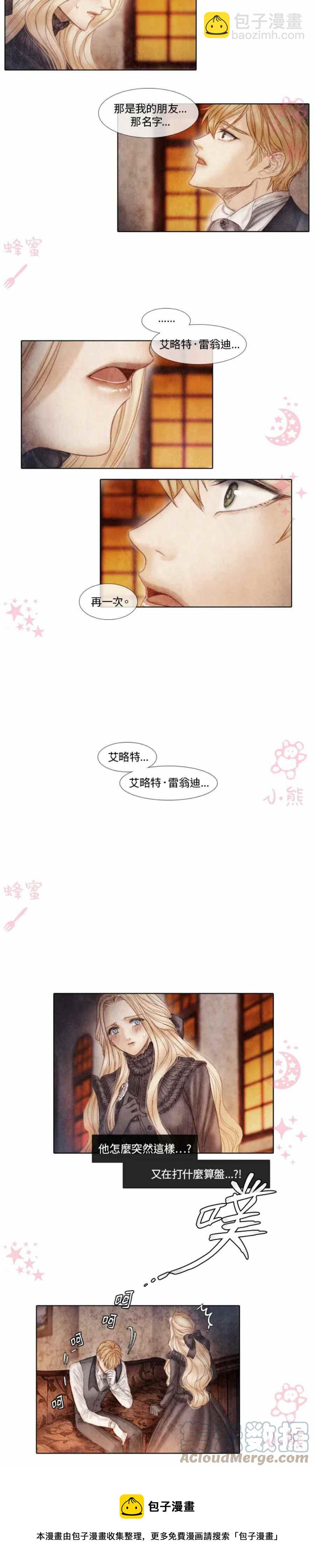 第7话26