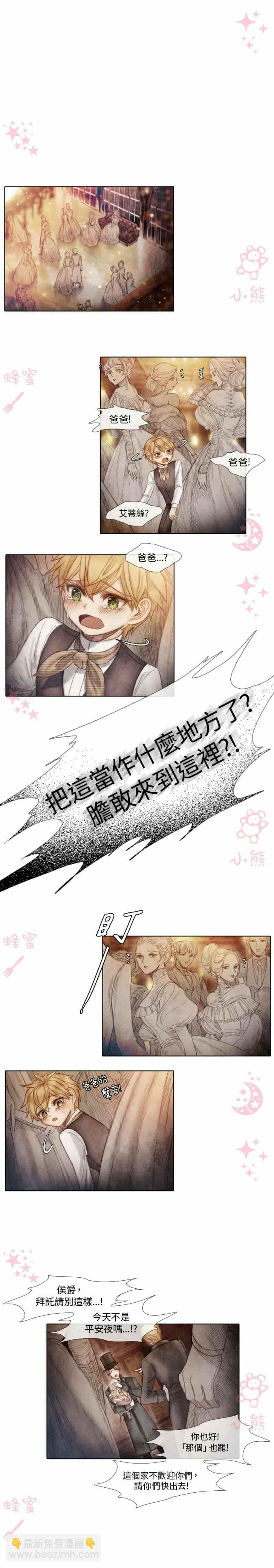 第7话5