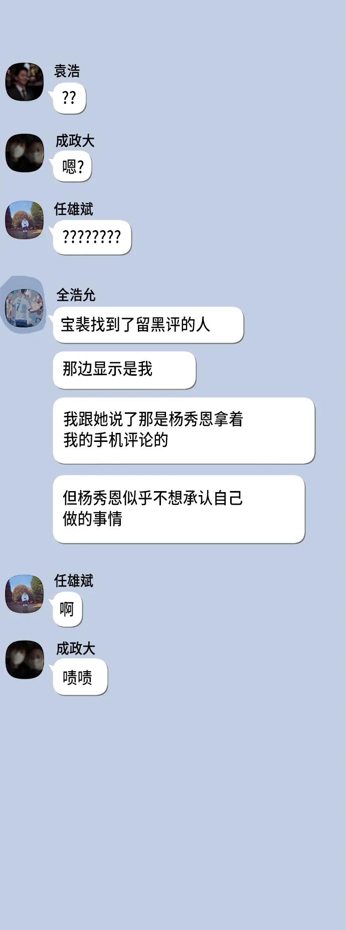第10话0