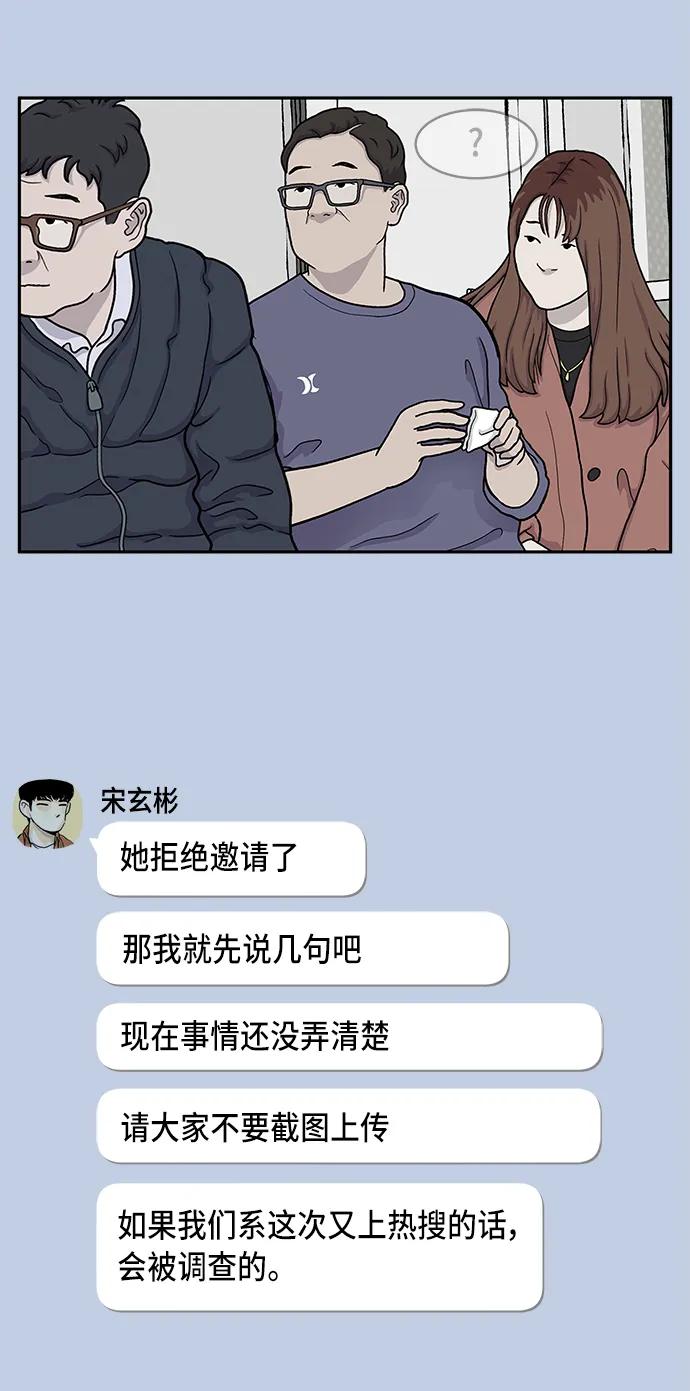第10话12