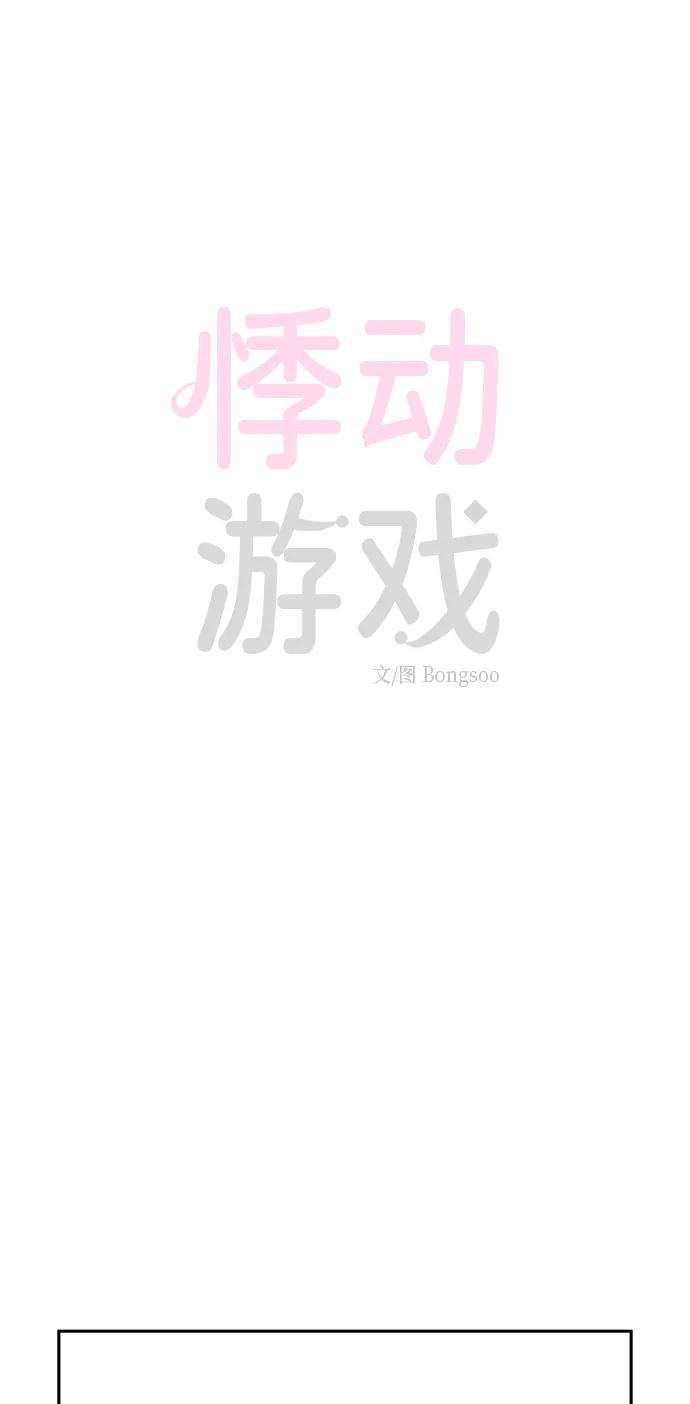 第10话14
