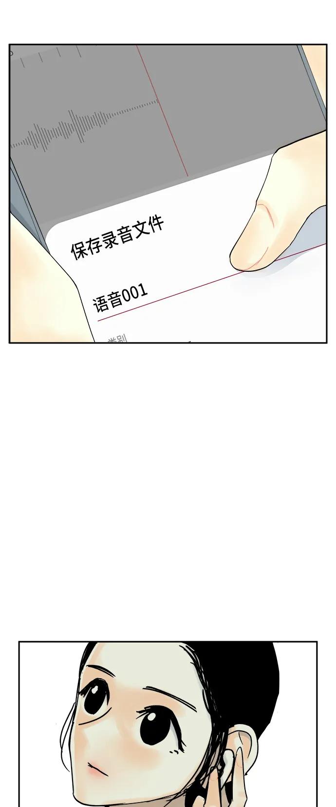 第10话19