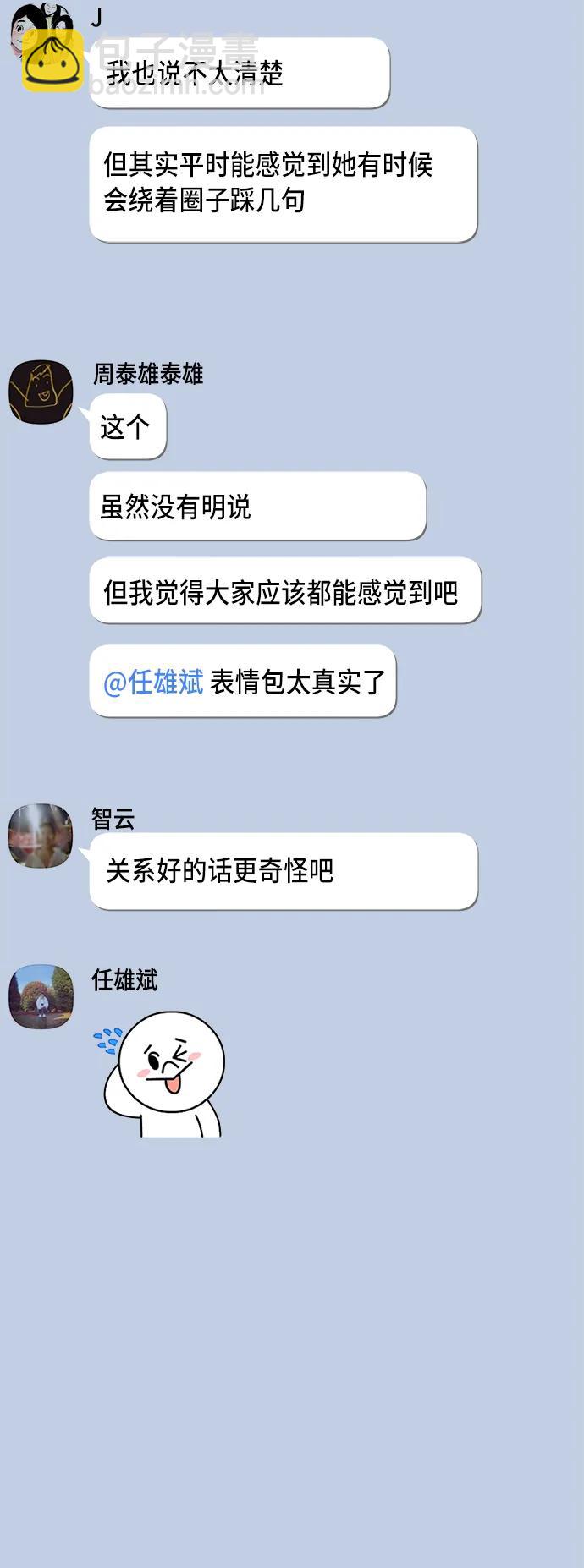 第10话2