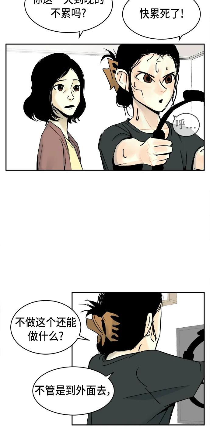 第10话31