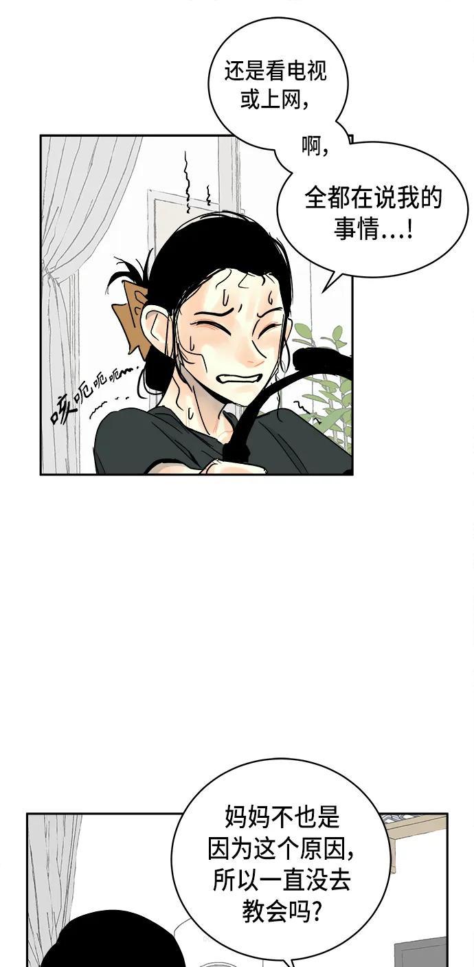 第10话32