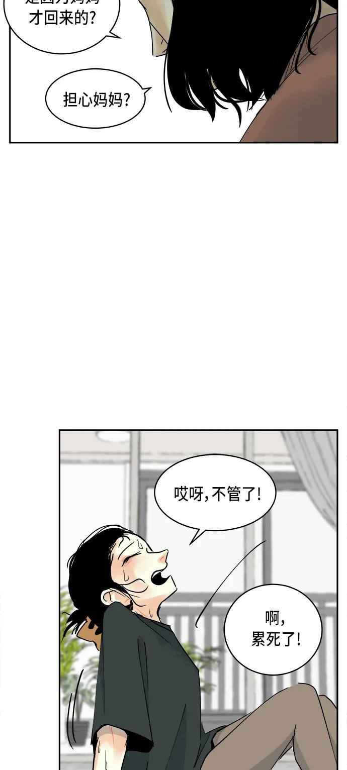 第10话37