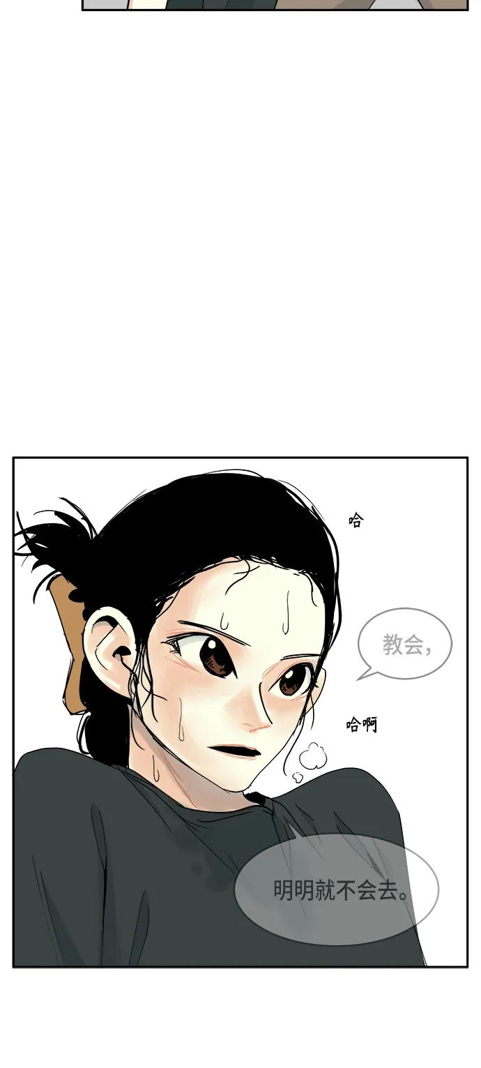 第10话38