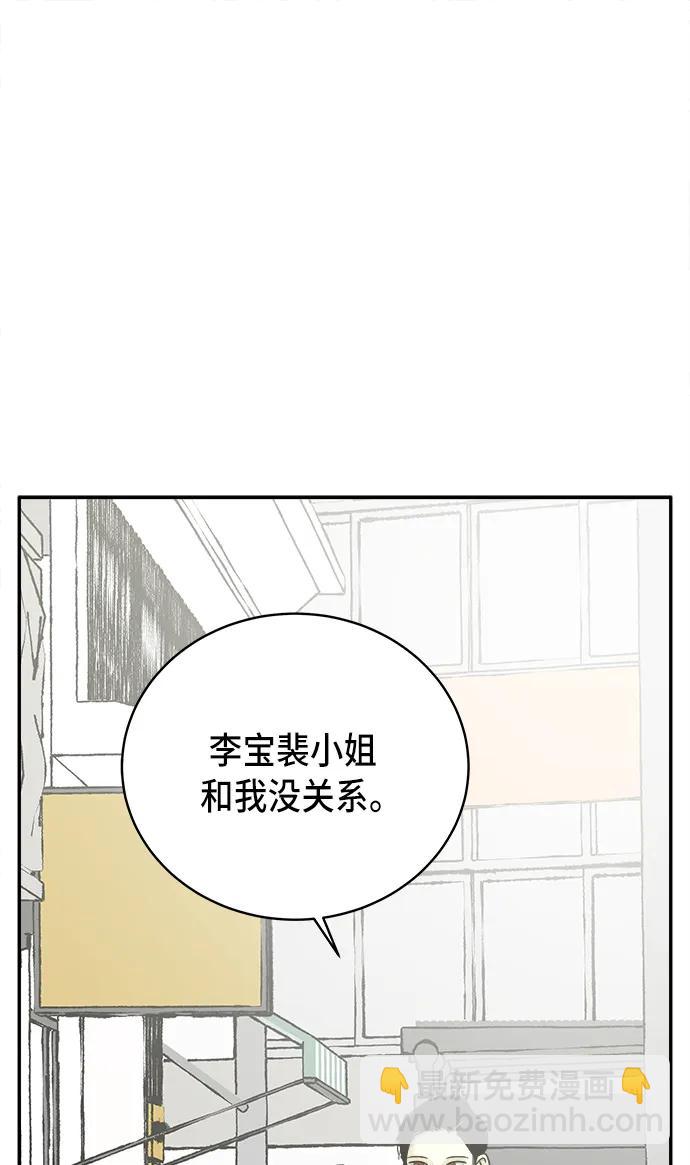 第10话40