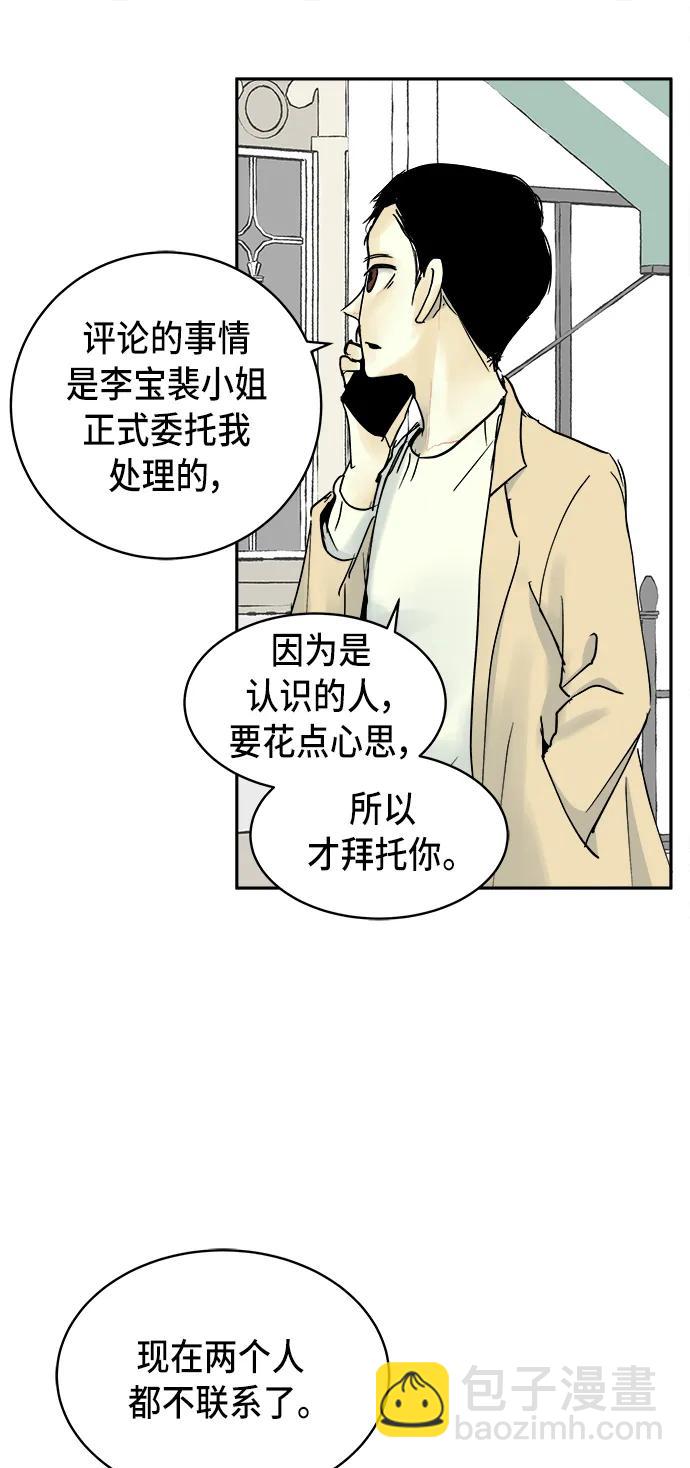 第10话42