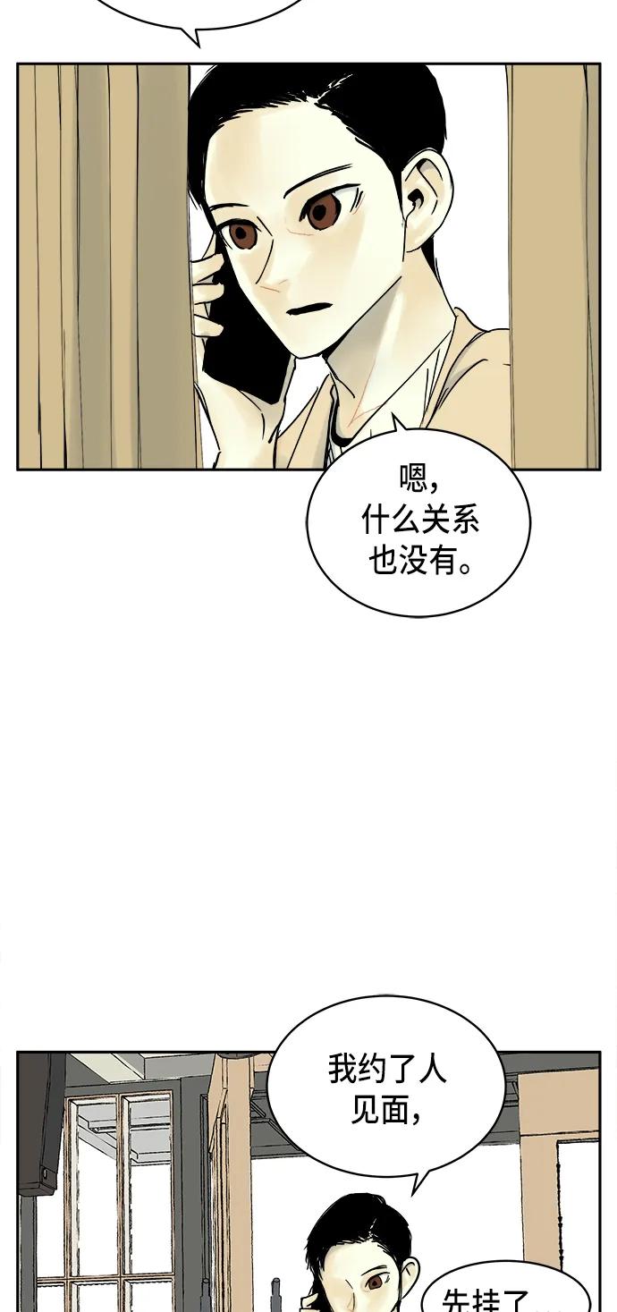 第10话43