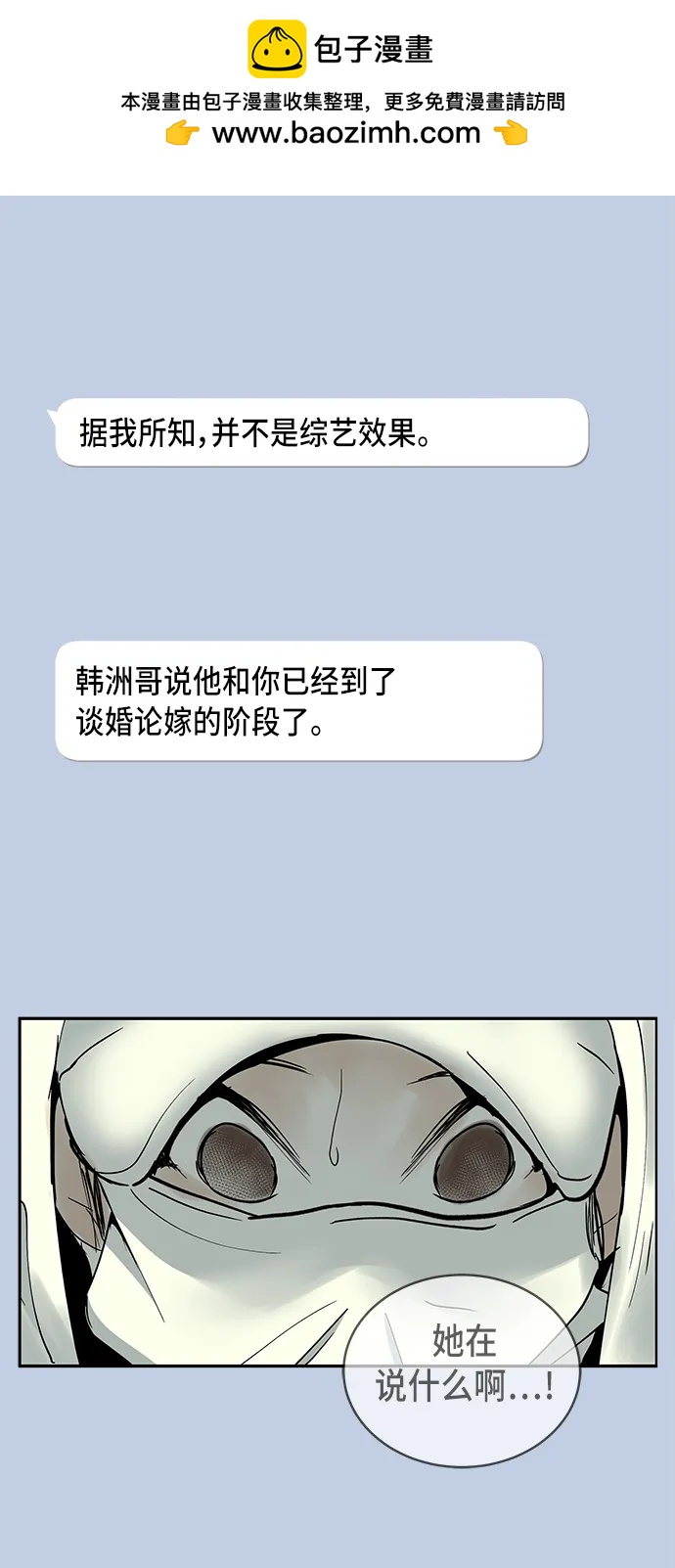 第10话8