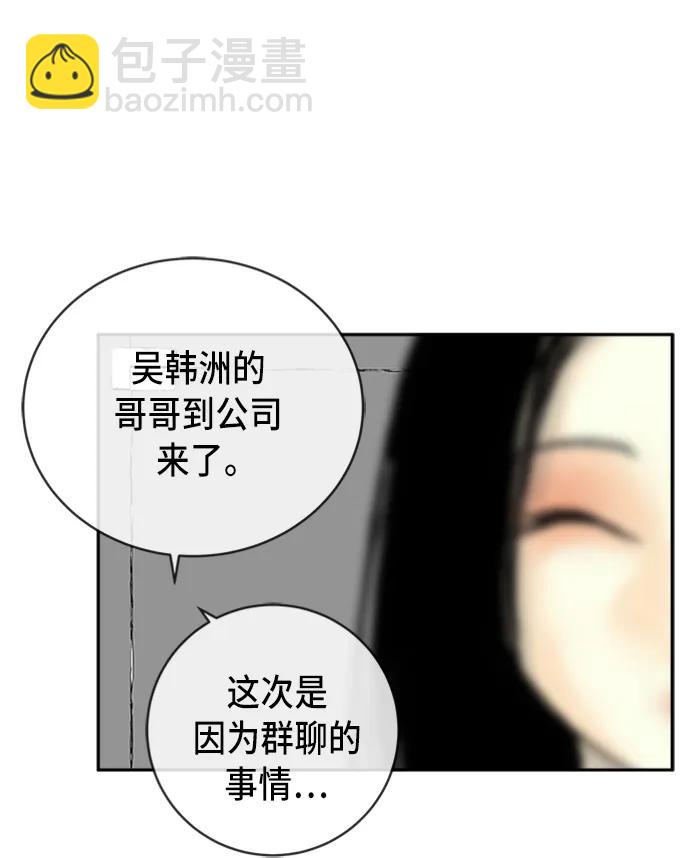 第13话3