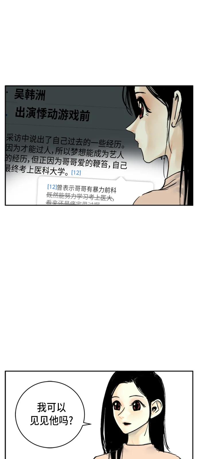 第13话5