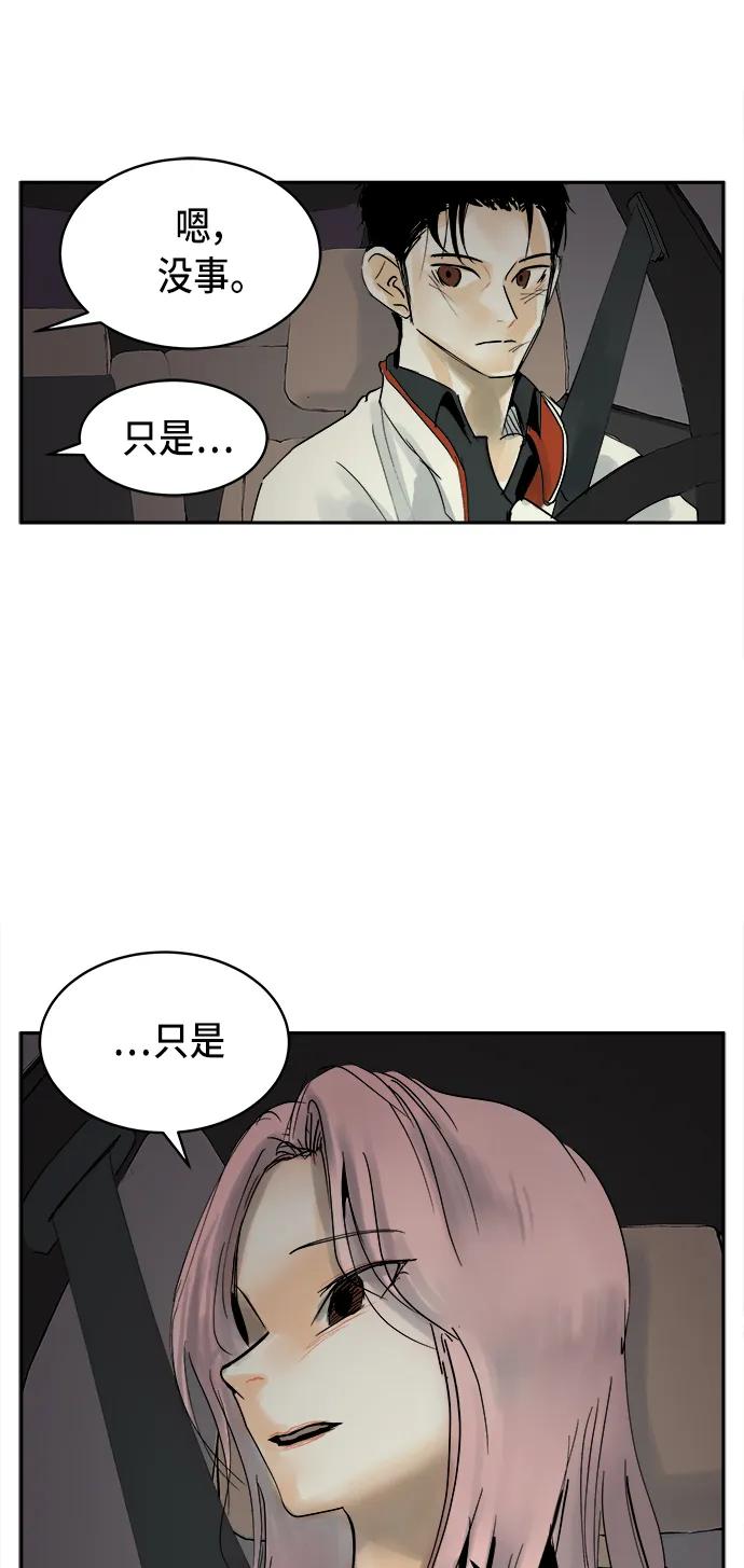 第16话10
