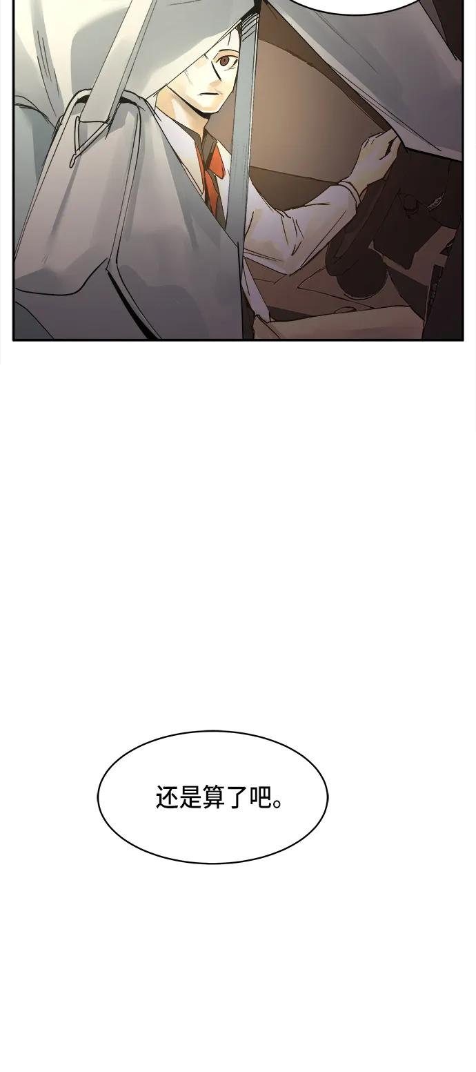 第16话15