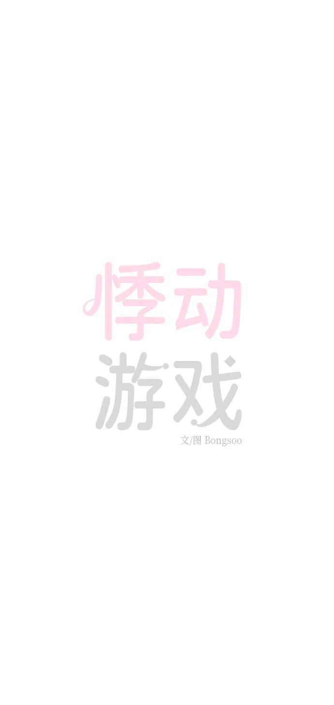 第16话18