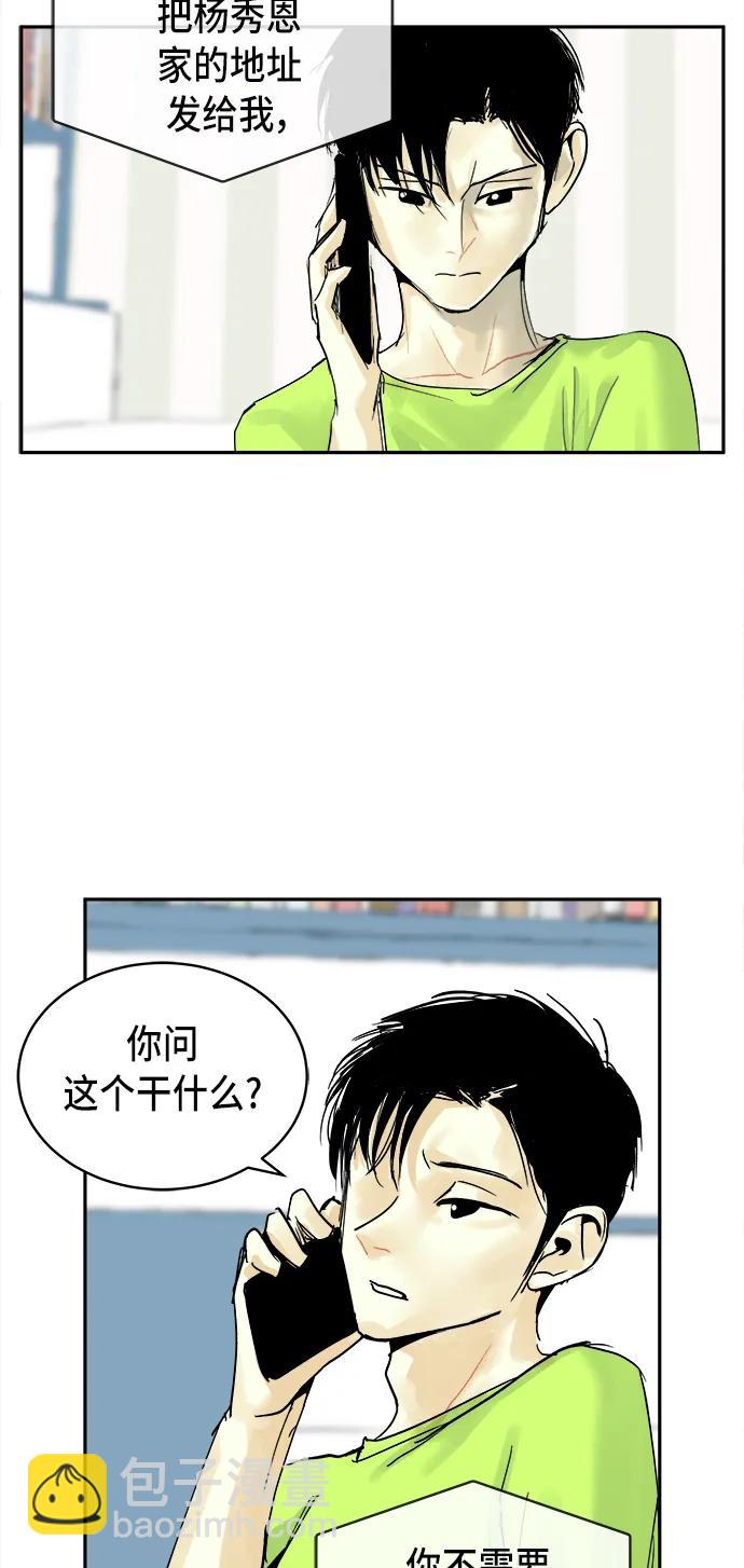 第16话21