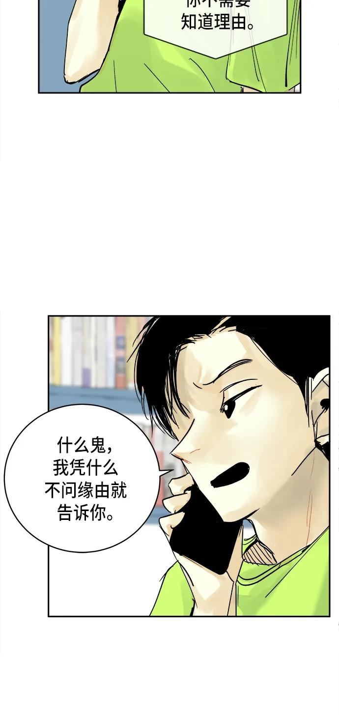 第16话22