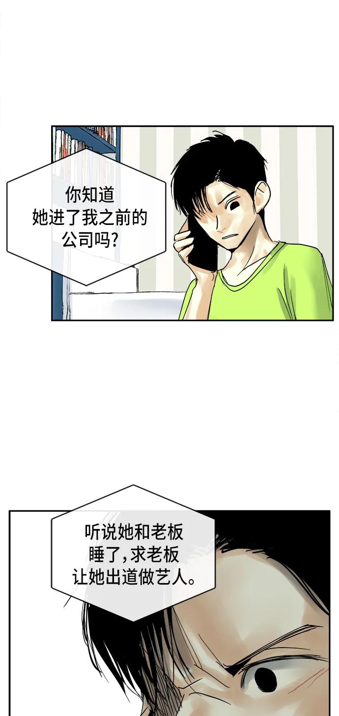 第16话24