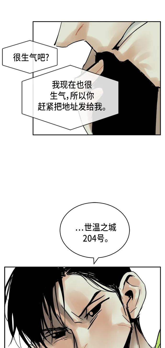 第16话26