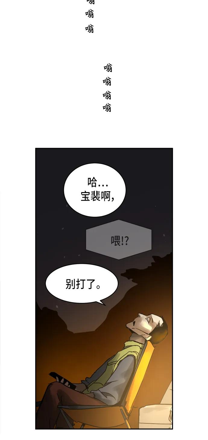 第16话31