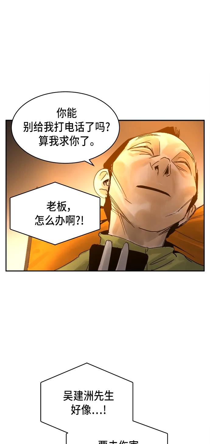 第16话32