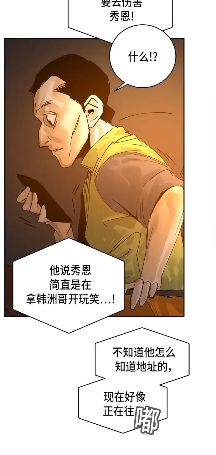 第16话33