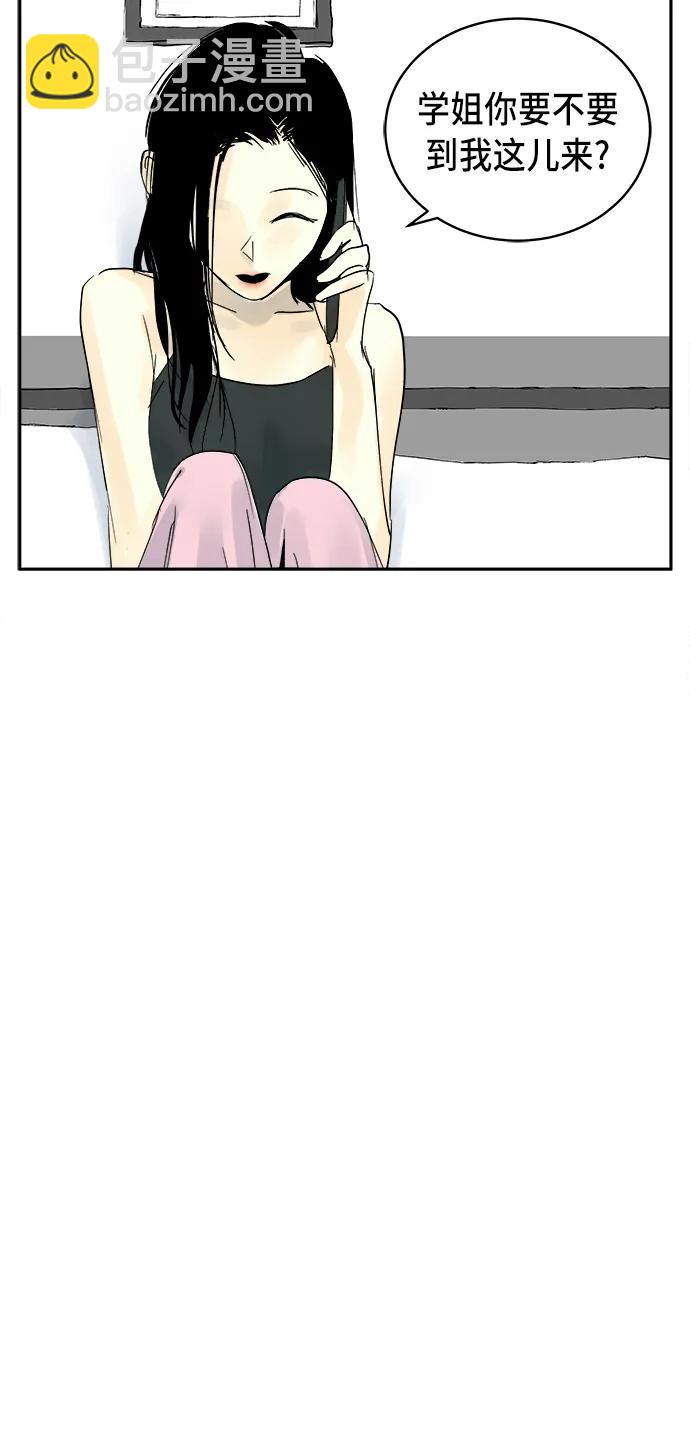 第16话43