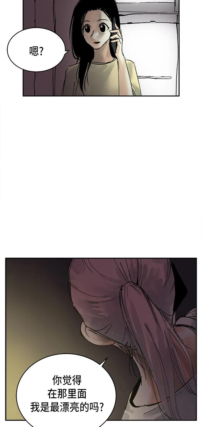 第16话46