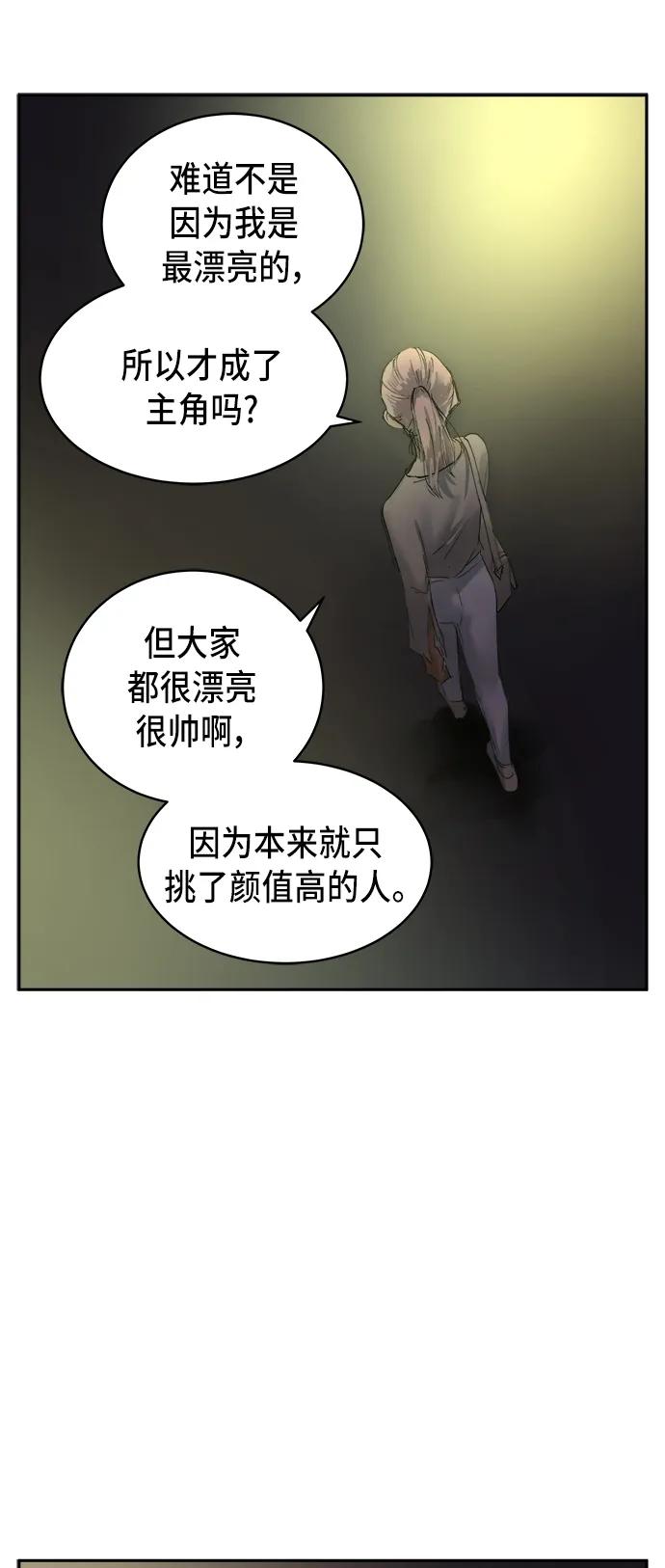 第16话48