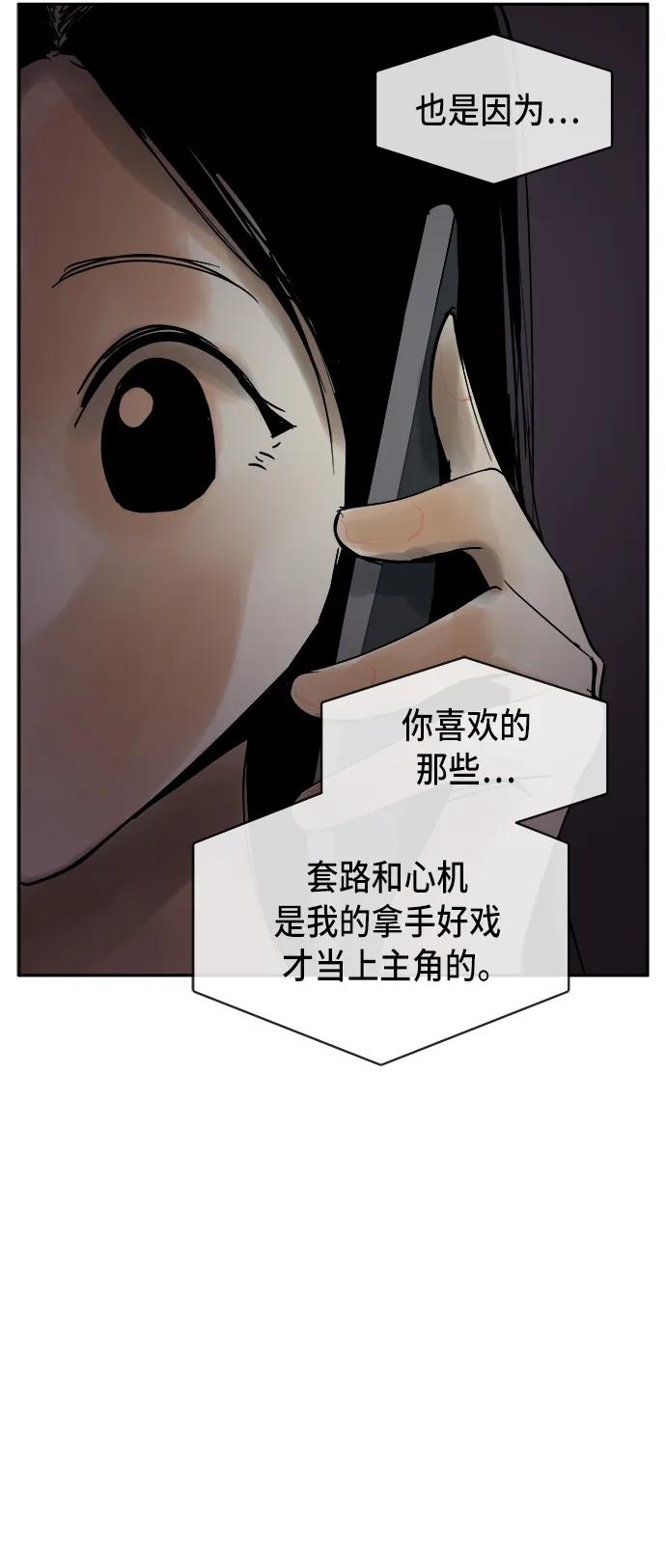第16话54