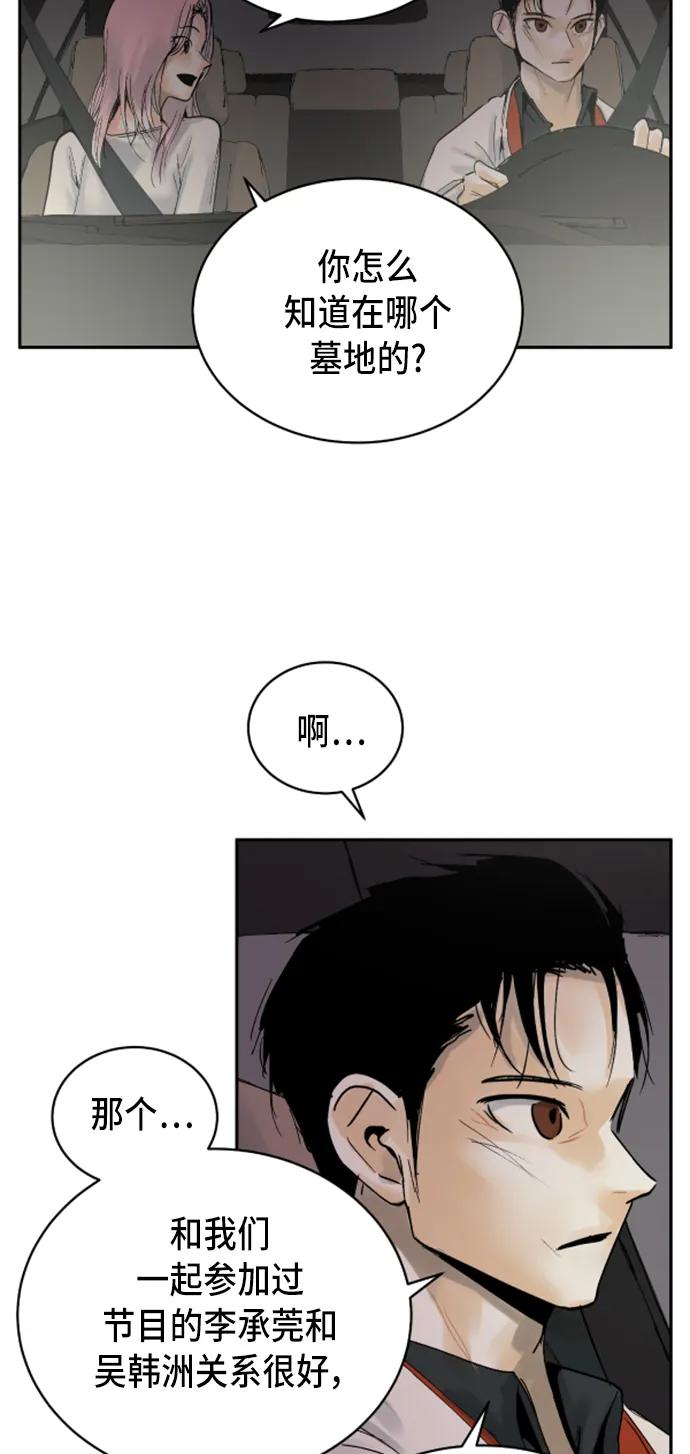 第16话6