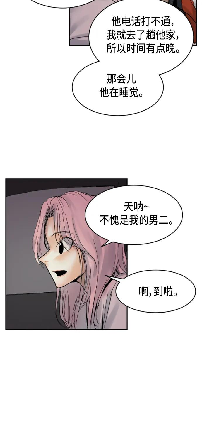 第16话7