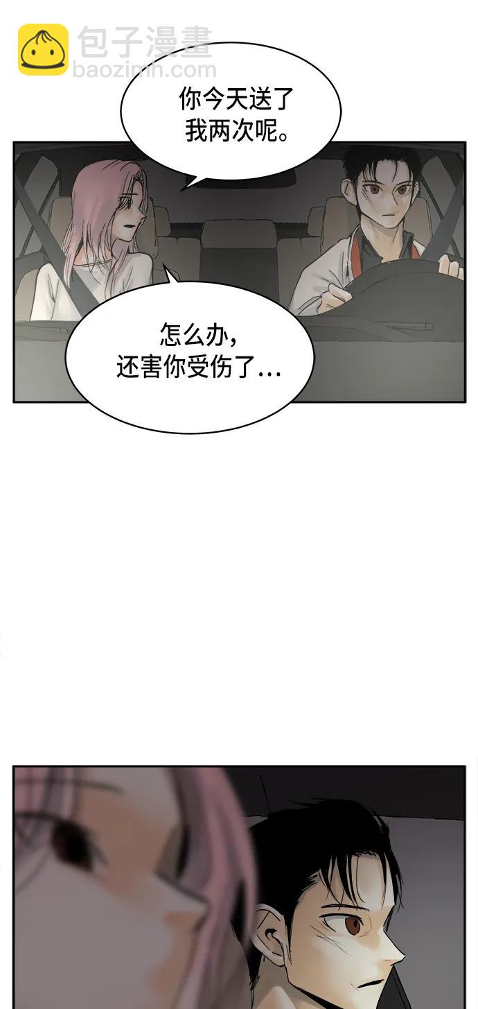 第16话8