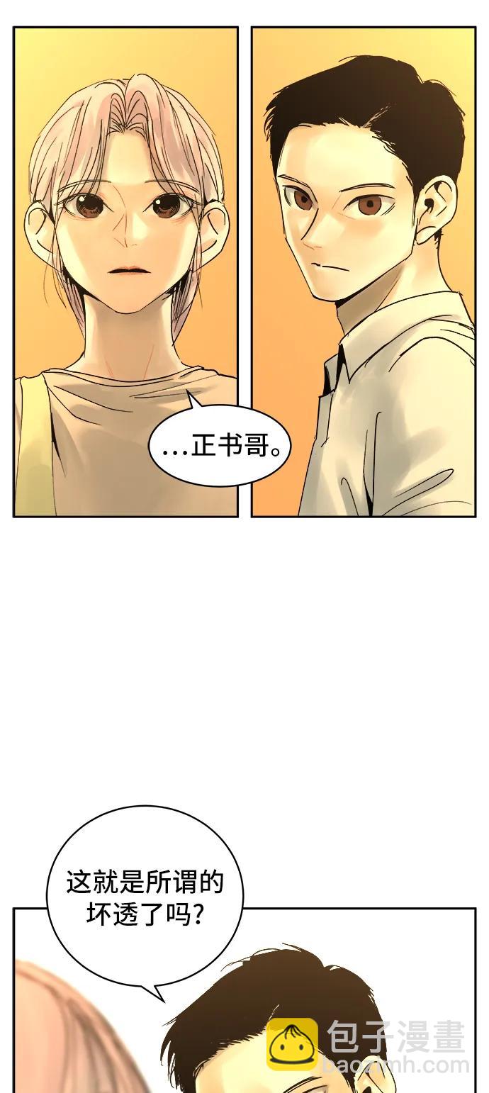 第20话30
