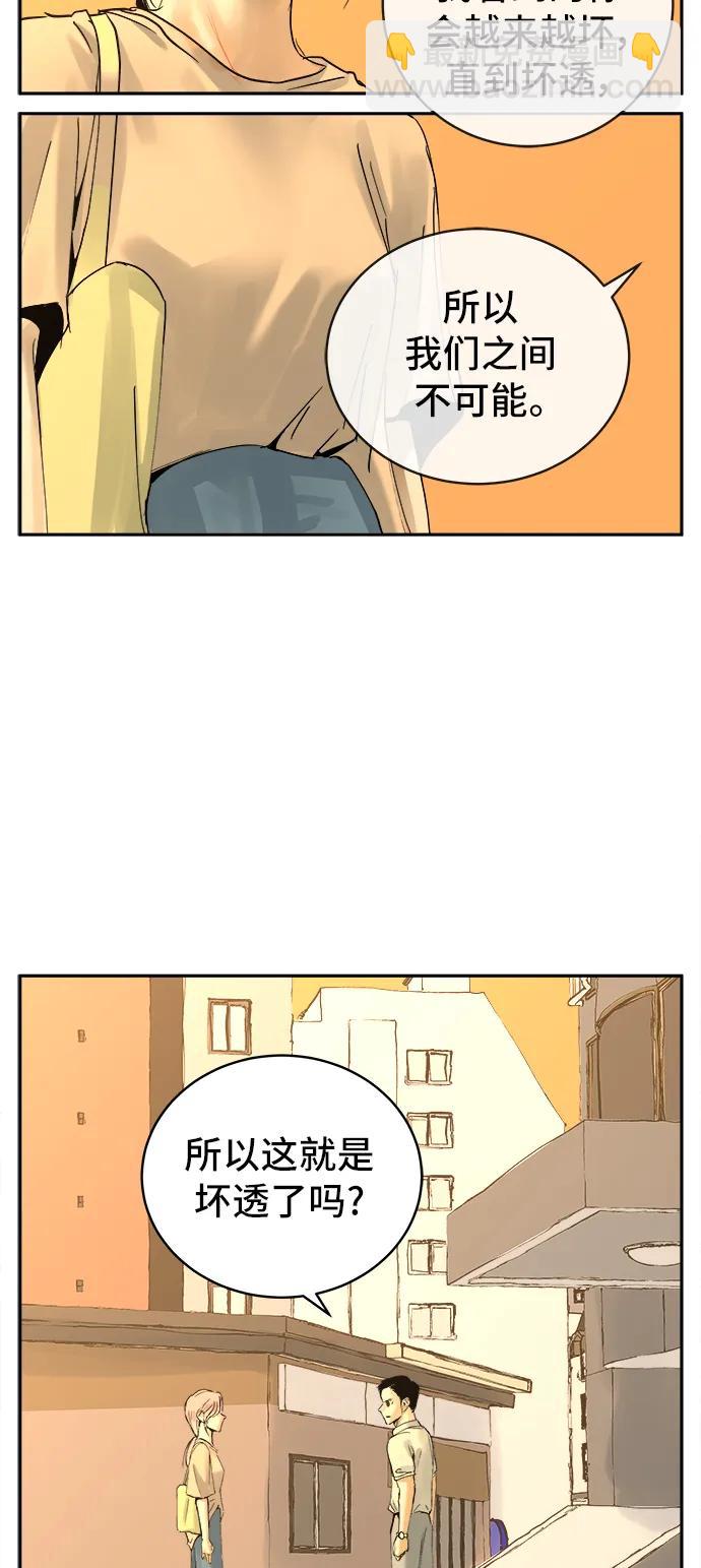 第20话32